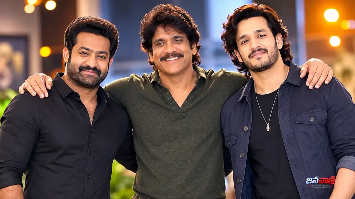 అఖిల్కు ఎట్టకేలకు బిగ్ హిట్.. భావోద్వేగానికి గురైన నాగార్జున.. వేదికపైనే కన్నీళ్లు!