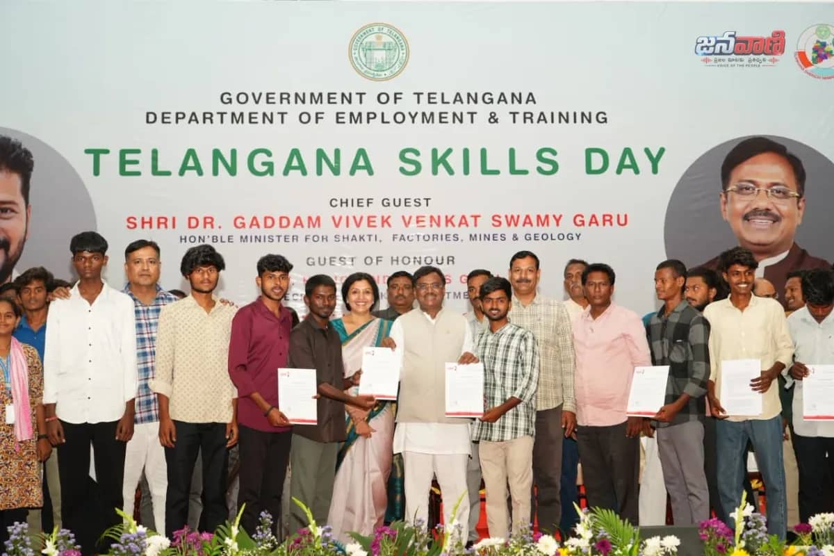 ఘనంగా తొలి ‘తెలంగాణ స్కిల్స్ డే’ వేడుకలు