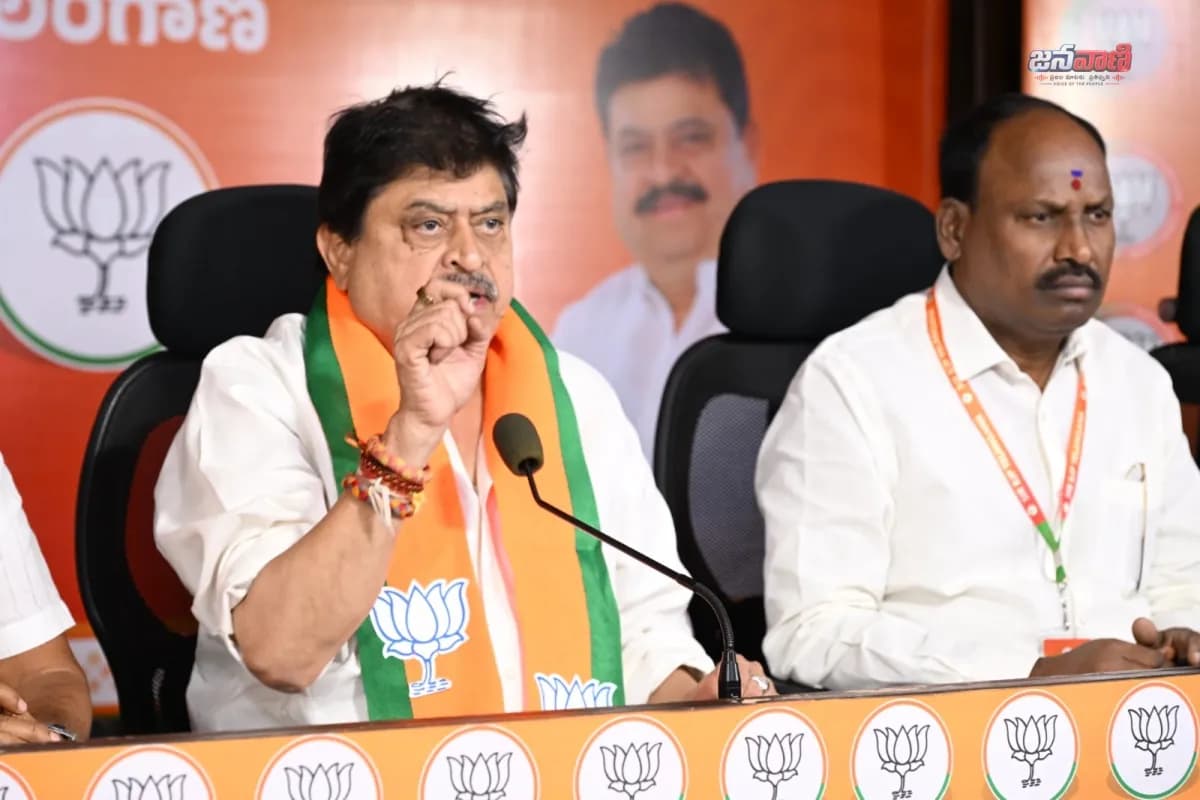 దేశంలో అశాంతికి విదేశీ శక్తులతో కాంగ్రెస్ కుట్ర: బీజేపీ రాష్ట్ర అధ్యక్షుడు ఎన్. రాంచందర్ రావు