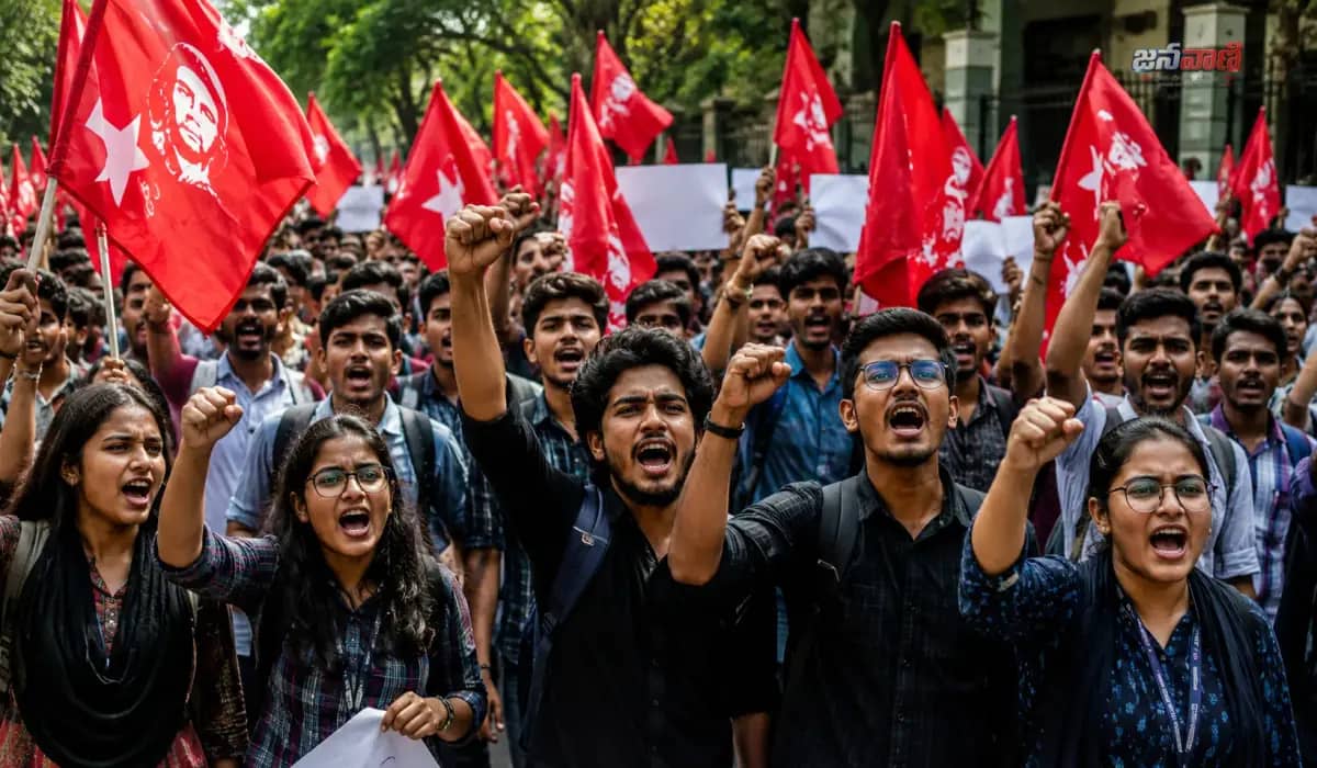 ఎల్లుండి తెలంగాణలో విద్యాసంస్థల బంద్కు పిలుపు