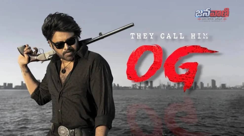 పవన్ కళ్యాణ్ అభిమానులకు మరో గుడ్ న్యూస్.. .. బుల్లితెరపై పవర్ స్టార్ బ్లాక్బస్టర్ మూవీ ?