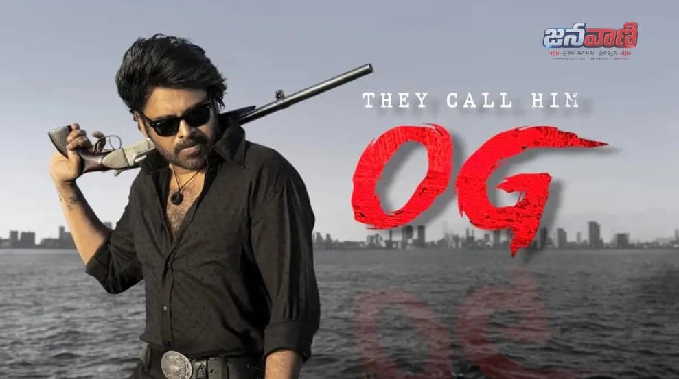 పవన్ కళ్యాణ్ అభిమానులకు మరో గుడ్ న్యూస్.. .. బుల్లితెరపై పవర్ స్టార్ బ్లాక్బస్టర్ మూవీ ?