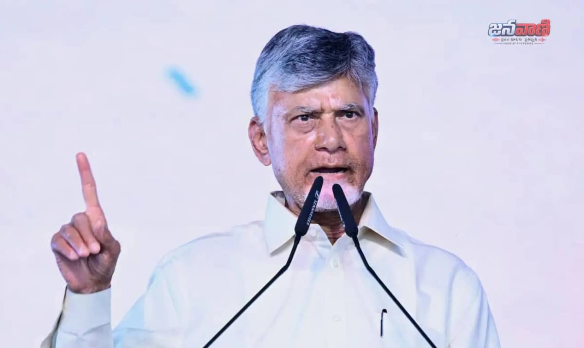 పొగాకు ధరల స్థిరీకరణకు రూ.188 కోట్ల ప్యాకేజీ.. ఏపీ సీఎం చంద్రబాబు కీలక నిర్ణయం