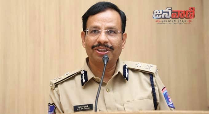 ఇందిరమ్మ ఇళ్ల పేరుతో సైబర్ మోసాలు.. అప్రమత్తంగా ఉండాలని సీపీ సజ్జనార్ హెచ్చరిక