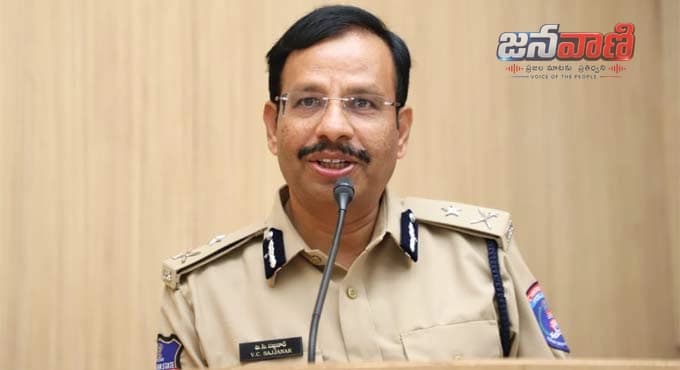 ఇందిరమ్మ ఇళ్ల పేరుతో సైబర్ మోసాలు.. అప్రమత్తంగా ఉండాలని సీపీ సజ్జనార్ హెచ్చరిక
