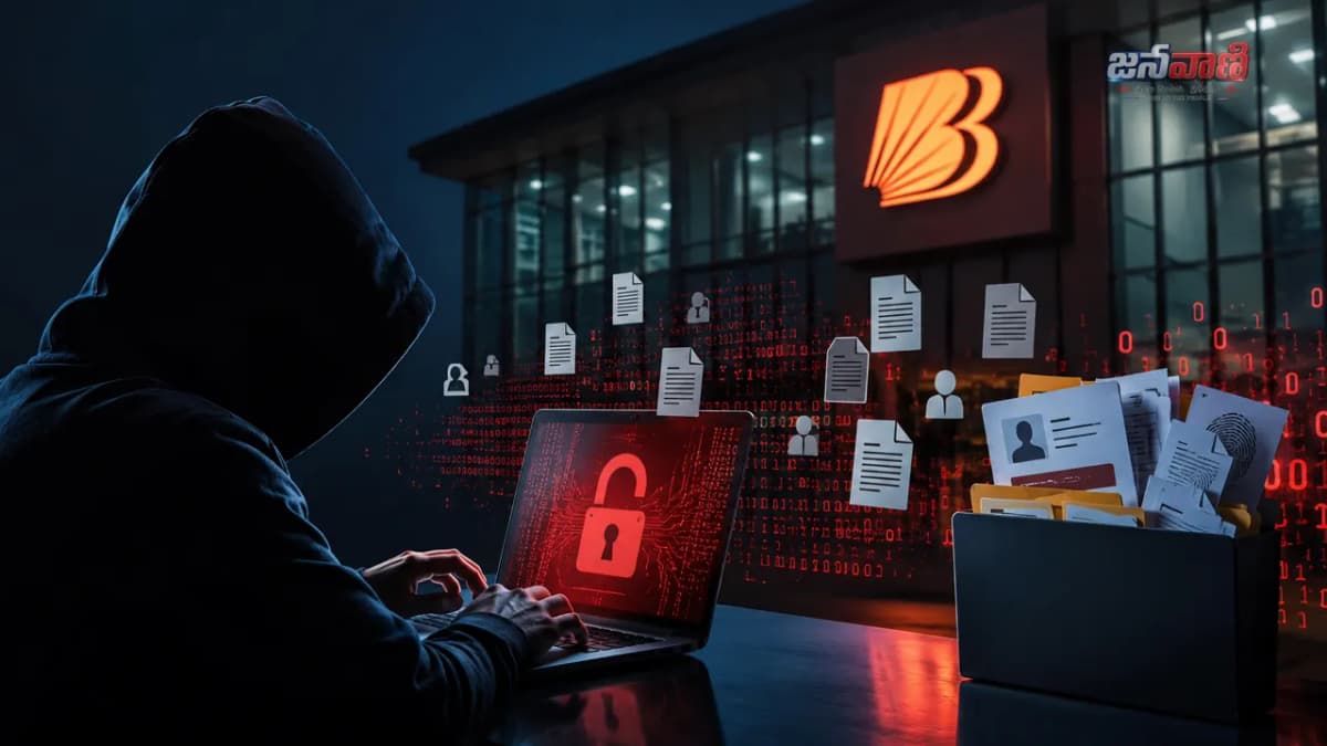 Bank of Baroda | బ్యాంక్ ఆఫ్ బరోడా కస్టమర్ల డేటా లీక్.. డార్క్ వెబ్లో కోట్లాది మంది ఆధార్, పాన్ కార్డుల వివరాలు!