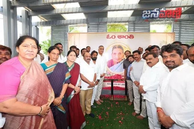 పట్నం కుటుంబాన్ని పరామర్శించిన హరీశ్రావు సహా బీఆర్ఎస్ నేతలు
