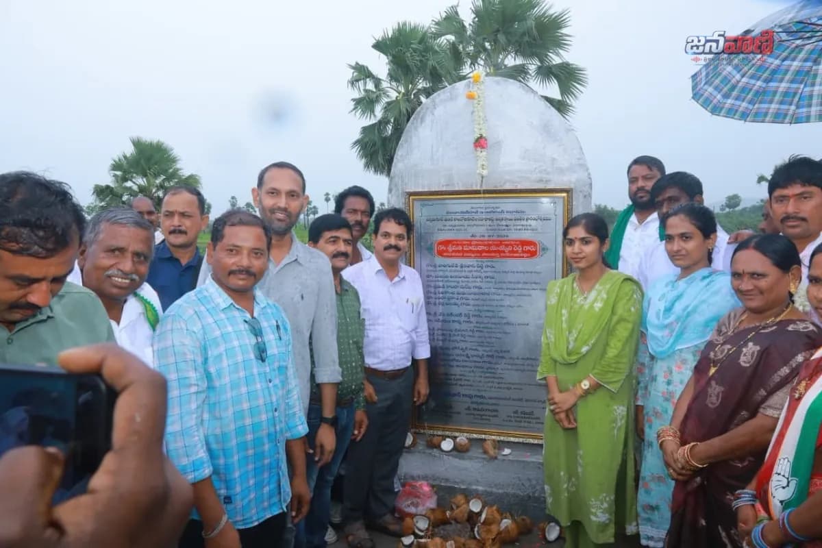 ఏళ్ల నిరీక్షణకు తెర..చిన్నమాడూరు–రంభోజిగుడెం హై లెవల్ బ్రిడ్జిని ప్రారంభించిన ఎమ్మెల్యే యశస్విని రెడ్డి