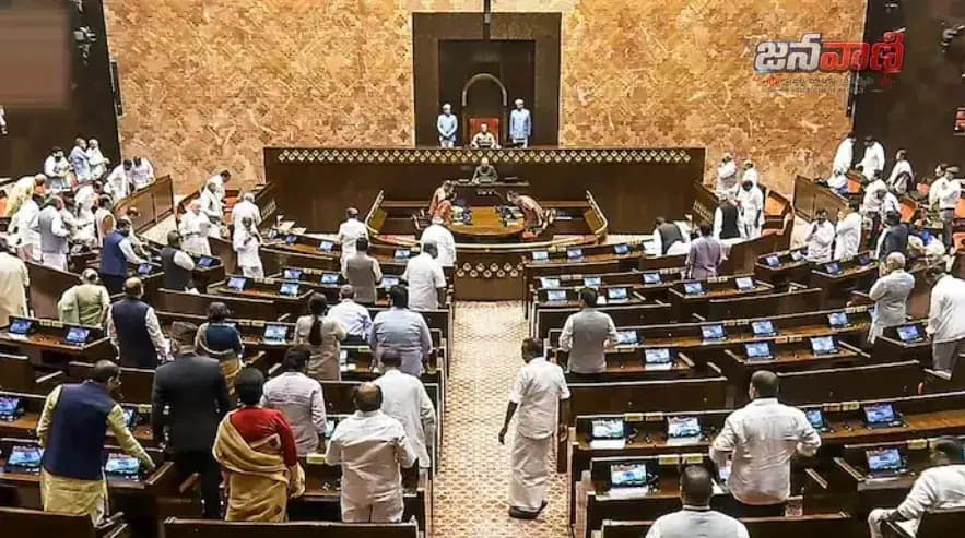 లోక్సభలో యాంటీ పేపర్ లీక్ బిల్లు ఆమోదం.. ఇక పేపర్ లీక్ చేస్తే 10 ఏళ్ల జైలు!