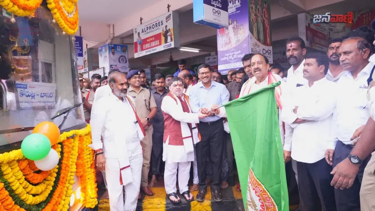 వేములవాడ నుంచి బాసరకు డైరెక్ట్ ఎక్స్ప్రెస్ బస్సును జెండా ఊపి ప్రారంభిస్తున్న మంత్రులు పొన్నం ప్రభాకర్, తుమ్మల నాగేశ్వరరావు