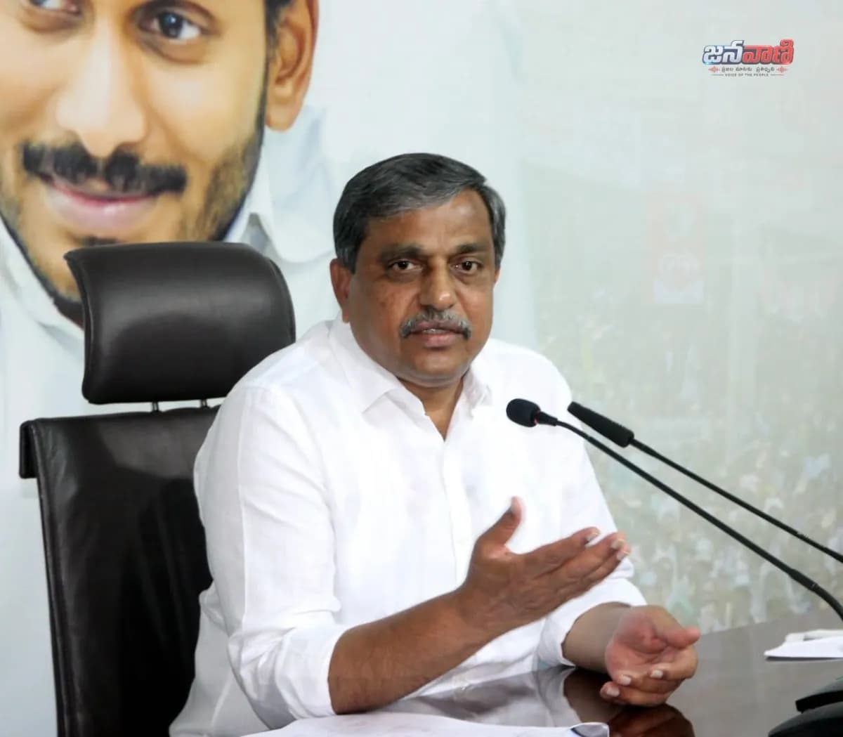 డీఎస్సీ అంశంపై ఉద్యమాన్ని ఉధృతం చేయాలి.. పార్టీ శ్రేణులకు సజ్జల రామకృష్ణారెడ్డి పిలుపు