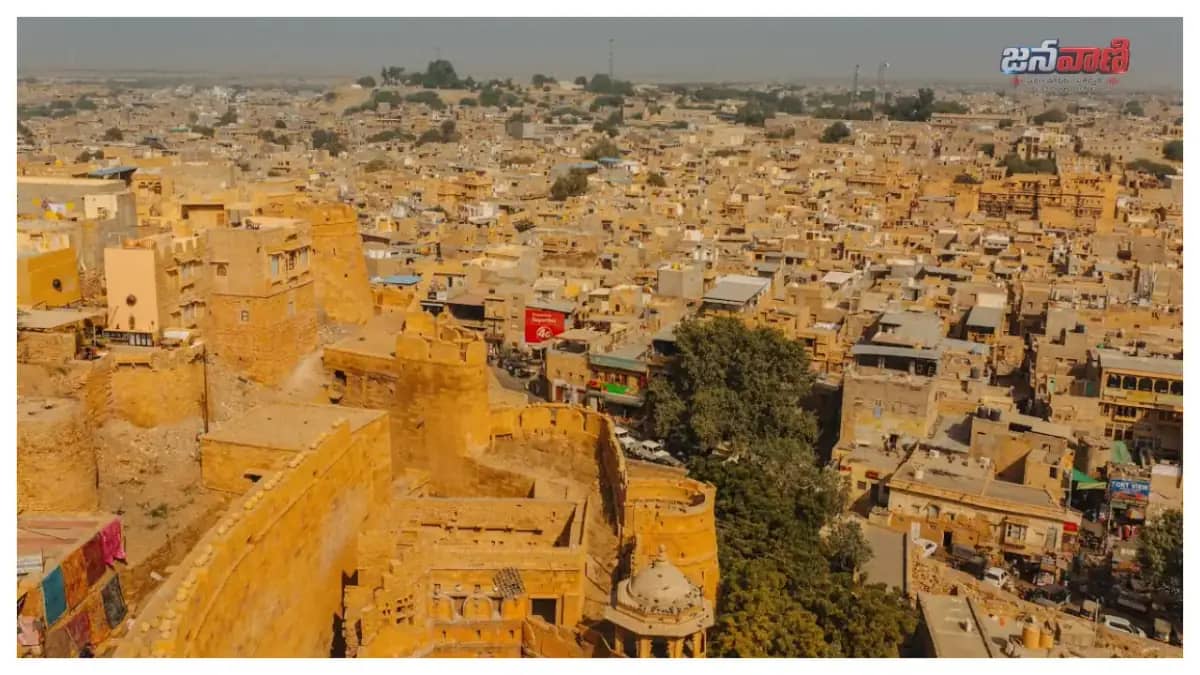 Golden City of India | చరిత్ర, శిల్పకళ, ఎడారి అందాలు.. ‘గోల్డెన్ సిటీ’ జైసల్మేర్ ఇంట్రెస్టింగ్ స్టోరీ ఇదే..!