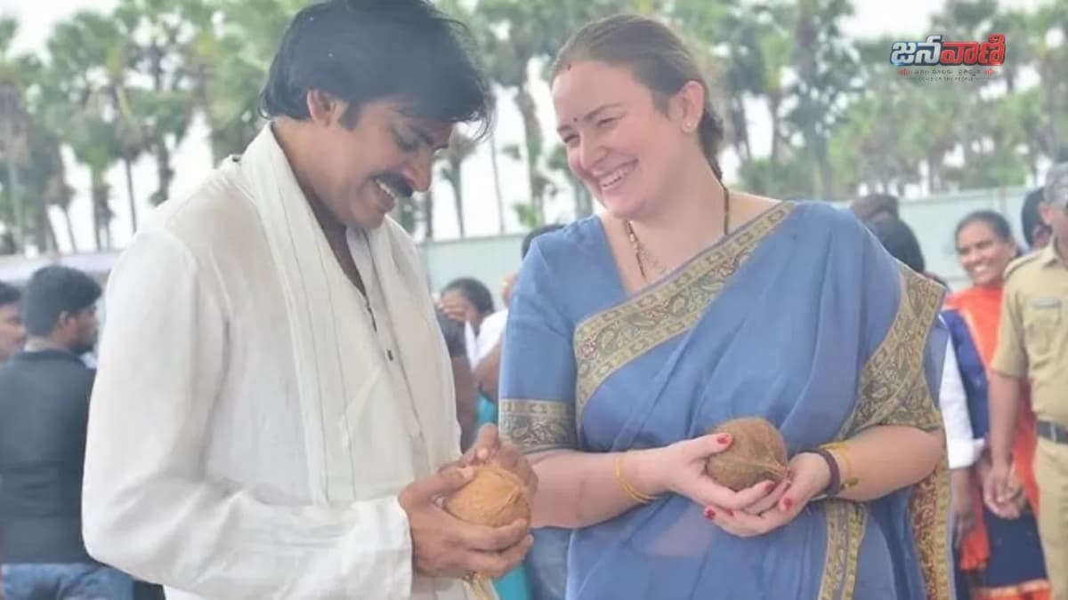 పవన్ కళ్యాణ్ మూడో భార్య అన్నా లెజినోవా గురించి ఈ విషయాలు తెలుసా?.. కొన్ని వందల కోట్లకు మహారాణి..!