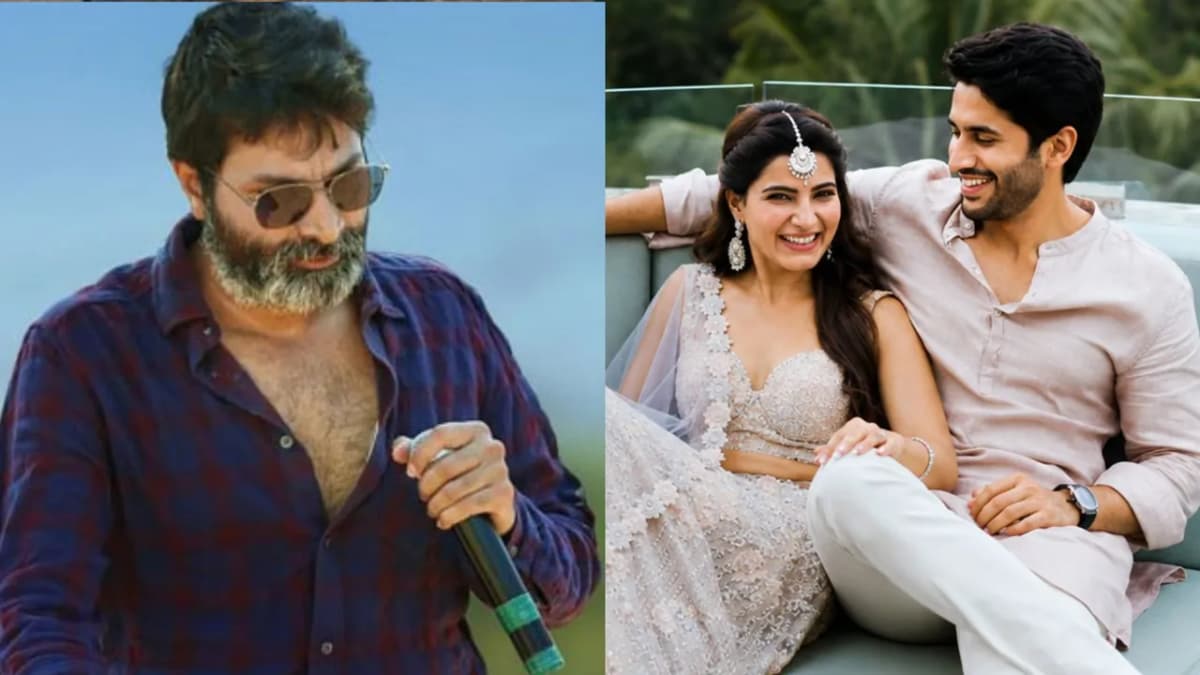 త్రివిక్రమ్ బ్లాక్బస్టర్ను రిజెక్ట్ చేసిన నాగచైతన్య?.. అసలు కారణం ఇదేనా!