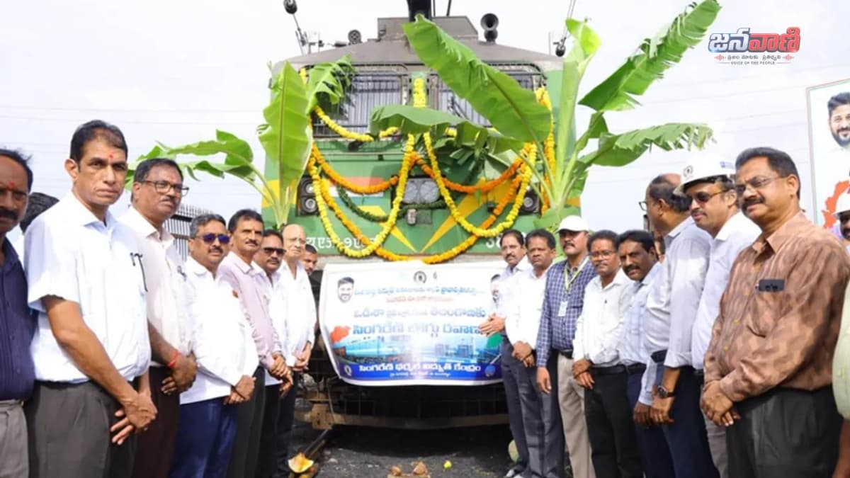 సింగరేణి చరిత్రలో కొత్త అధ్యాయం.. నైనీ నుంచి తెలంగాణకు తొలి బొగ్గు