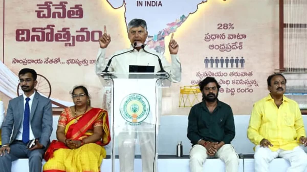 కీప్ ఇట్ అప్.. బాపట్ల పోలీసుల పనితీరుపై సీఎం చంద్రబాబు ప్రశంసలు