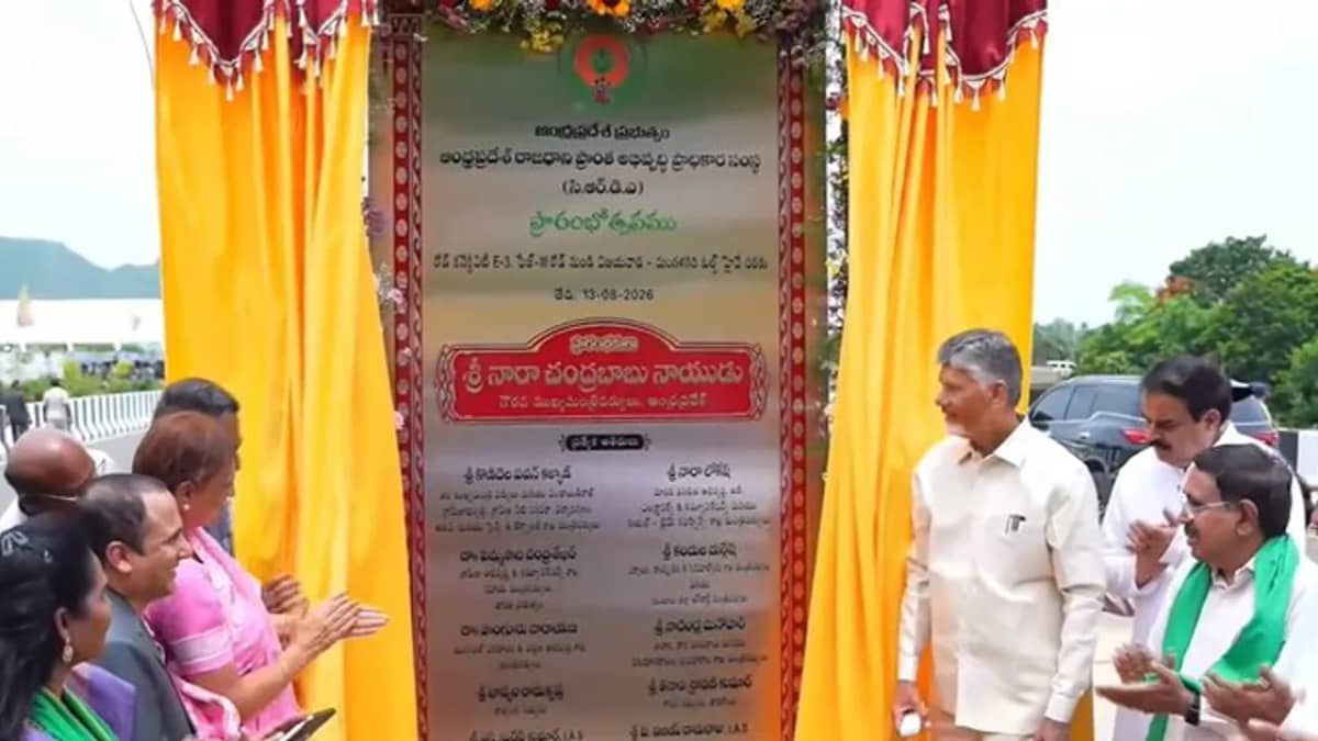 అమరావతి రైతుల త్యాగానికి పాదాభివందనం: సీఎం చంద్రబాబు