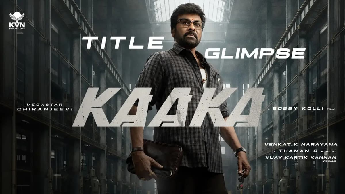చిరంజీవి ఫ్యాన్స్కు మాస్ కిక్కు.. ‘కాకా’ టైటిల్ గ్లింప్స్ వచ్చేసింది