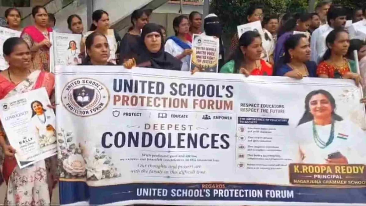 ప్రిన్సిపల్ రూపారెడ్డి హత్యపై టీచర్ల ఆగ్రహం.. ఉప్పల్ రింగ్రోడ్డుపై భారీ ర్యాలీ.. ‘సేవ్ టీచర్.. సేవ్ స్కూల్’ నినాదాలతో హోరెత్తిన రోడ్డు!