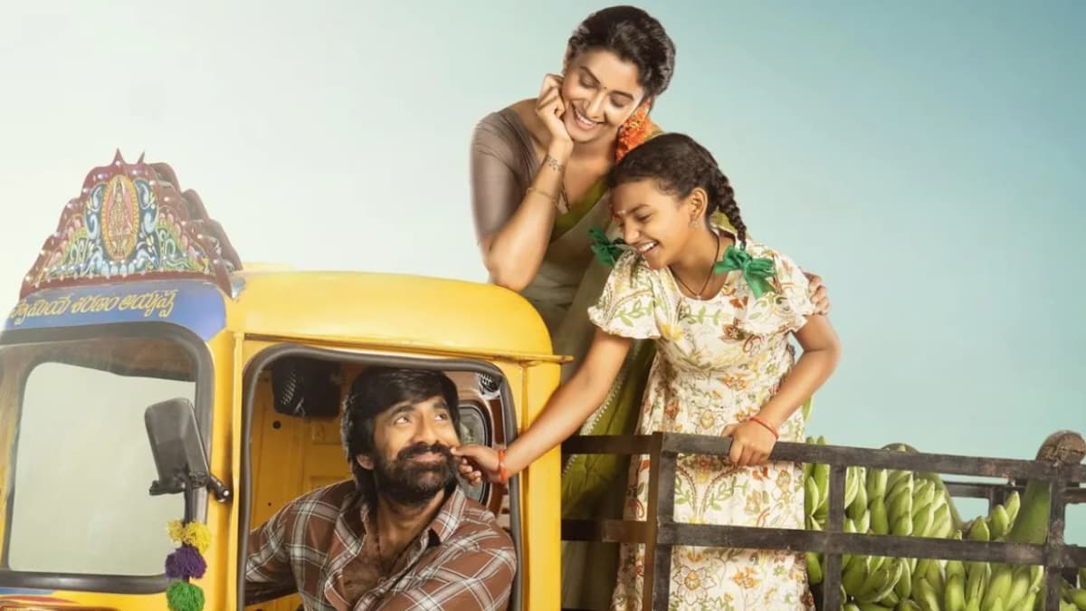 ‘ఇరుముడి’పై వివాదం.. ప్రభుత్వ స్కూళ్లు, టీచర్లను కించపరిచారంటూ ఆగ్రహం!