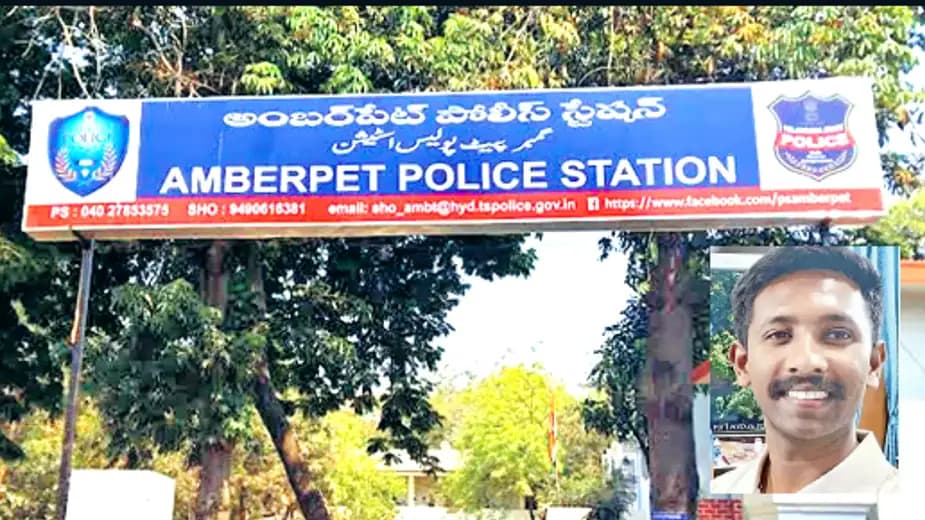 ప్రేమ విఫలమై ఏఆర్ కానిస్టేబుల్ బలవన్మరణం..స్నేహితులకు వాట్సాప్లో చివరి మెసేజ్