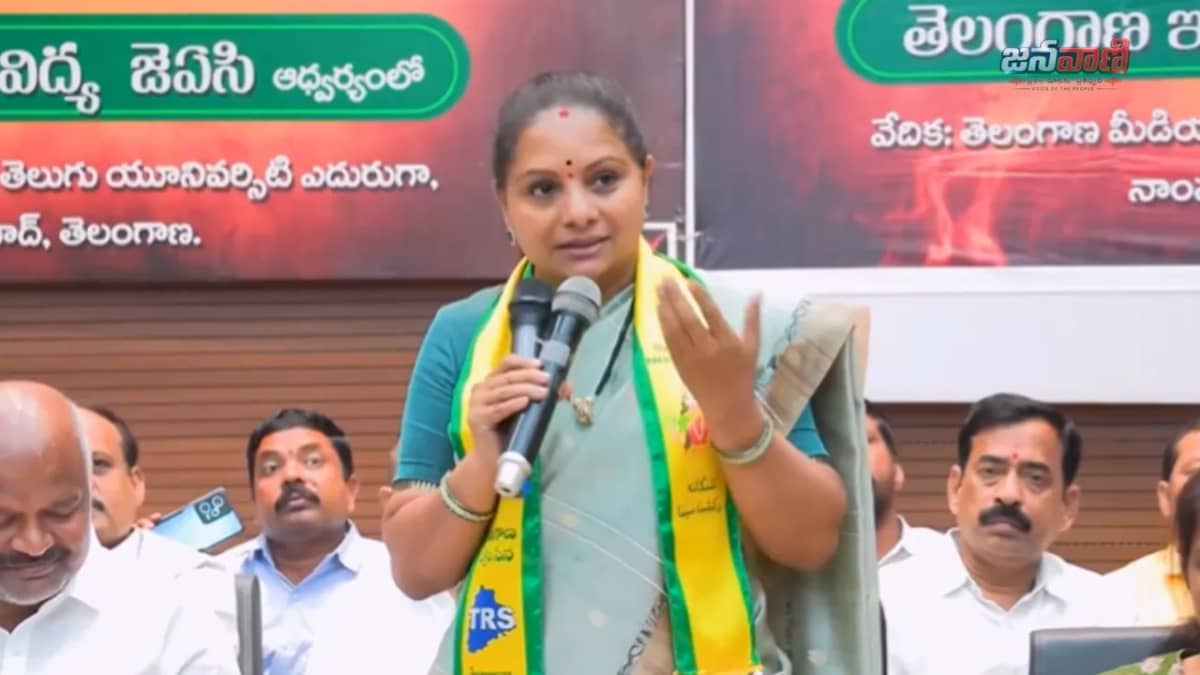 దమ్ముంటే హరీష్ రావు భార్య నాపై పోటీ చేయాలి..నేనూ సీఎం కావాలనుకుంటున్నా..కవిత