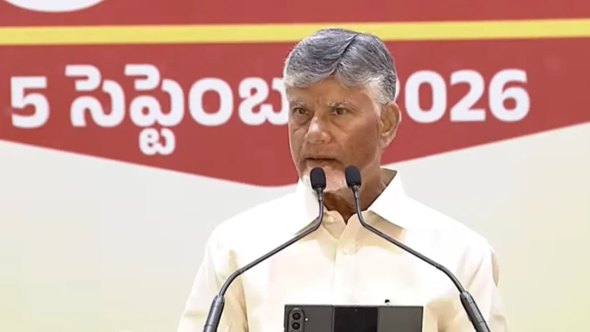 మా టీచర్ల చేతులో నేనూ దెబ్బలు తిన్న వాడినే .. గురువులను మర్చిపోలేం: చంద్రబాబు