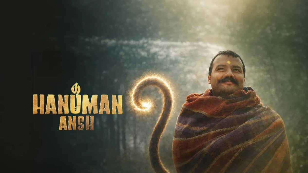 పుష్ప 2, ధురంధర్ రికార్డులనే బద్దలు కొట్టిన చిన్న సినిమా హనుమాన్ అంశ్