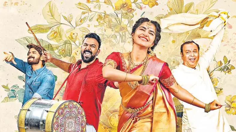 పెళ్లి బరాత్లో అనుపమ మాస్ స్టెప్పులు.. ‘క్రేజీ కళ్యాణం’ ఫస్ట్ సింగిల్ ప్రోమో అదిరిపోయిందిగా!