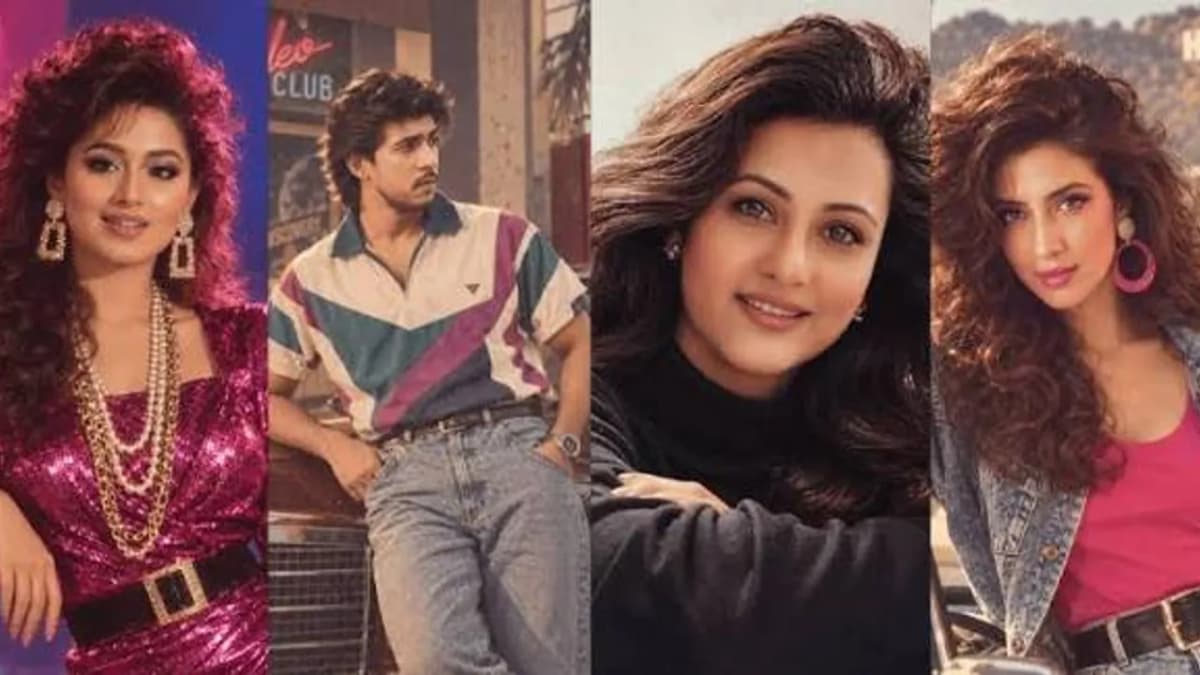 1980ల రెట్రో ఫొటో ట్రెండ్ మీరు ఫాలో అవుతున్నారా.. మీ ఫోన్ మొత్తం సైబర్ నేరగాళ్ల చేతుల్లోకి?