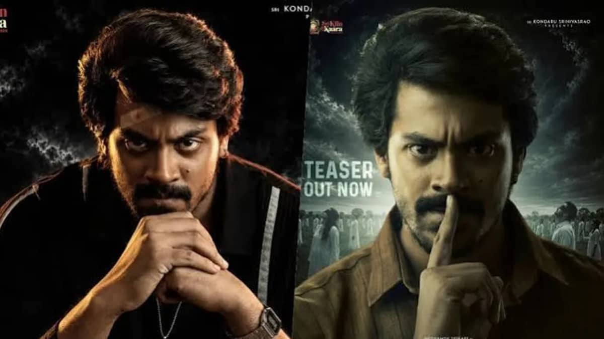 రియల్ స్టార్ శ్రీహరి తనయుడు మేఘాంశ్ ‘ఆస్మాన్’ టీజర్ విడుదల