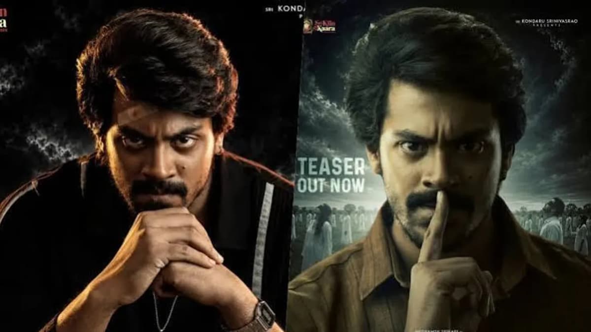 రియల్ స్టార్ శ్రీహరి తనయుడు మేఘాంశ్ ‘ఆస్మాన్’ టీజర్ విడుదల