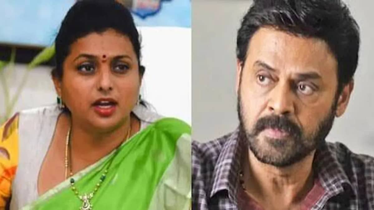 హీరో వెంకటేష్తో గొడవలపై రోజా సంచలన వ్యాఖ్యలు.. అసలేం జరిగిందంటే?