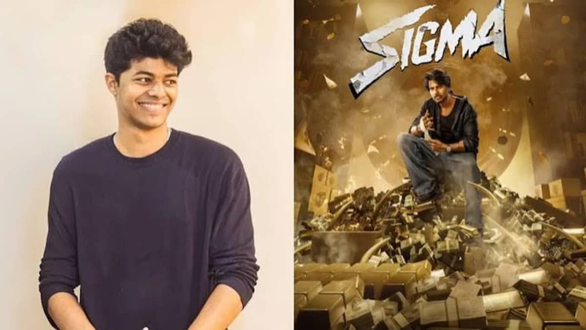తమిళనాడు సీఎం విజయ్ వారసుడి డైరెక్షన్లో ‘సిగ్మా’..ట్రైలర్తో పెరిగిన అంచనాలు