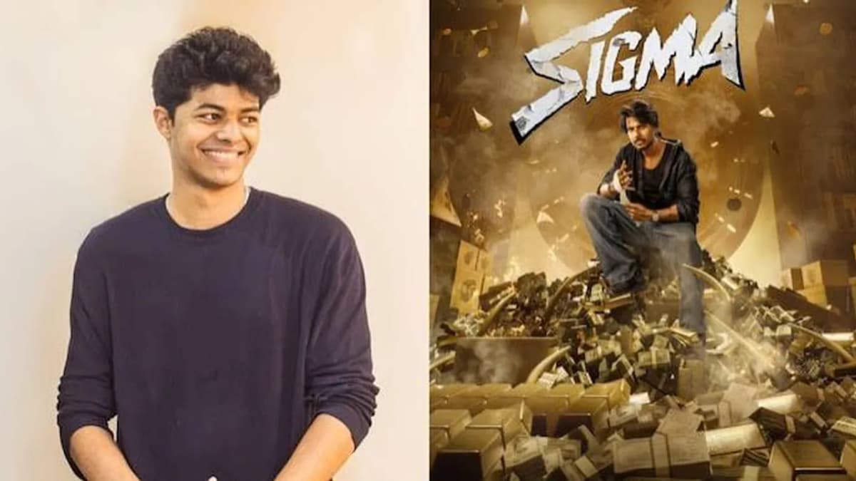 తమిళనాడు సీఎం విజయ్ వారసుడి డైరెక్షన్లో ‘సిగ్మా’..ట్రైలర్తో పెరిగిన అంచనాలు