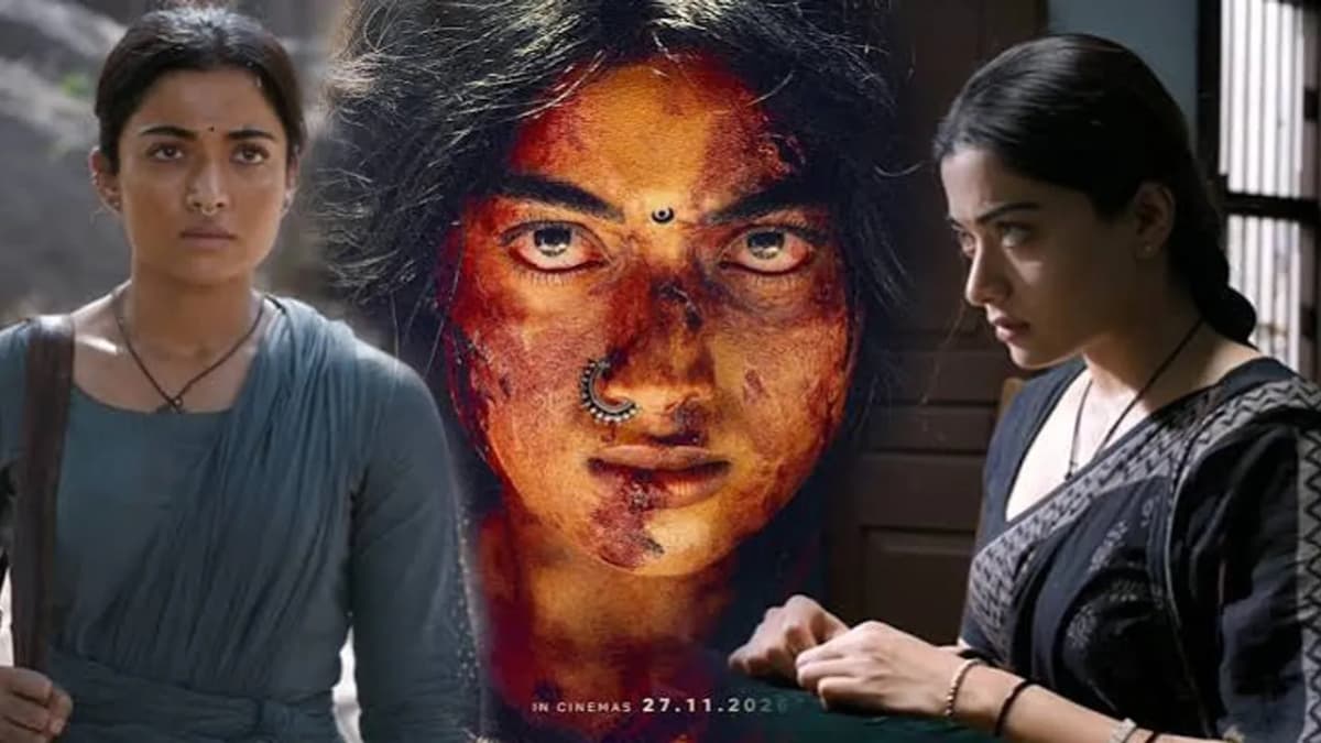 నేషనల్ క్రష్ రష్మిక నుంచి ఊహించని యాక్షన్ ఫిలిం.. ‘మైసా’ టీజర్ రిలీజ్