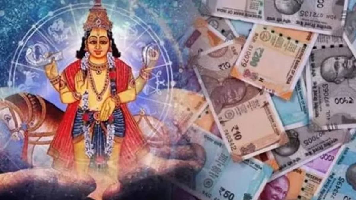 ఈ 6 రాశుల వారికి ఆకస్మిక ధన ప్రాప్తి..! ఇందులో మీ రాశి ఉందా.. తెలుసుకోండి?
