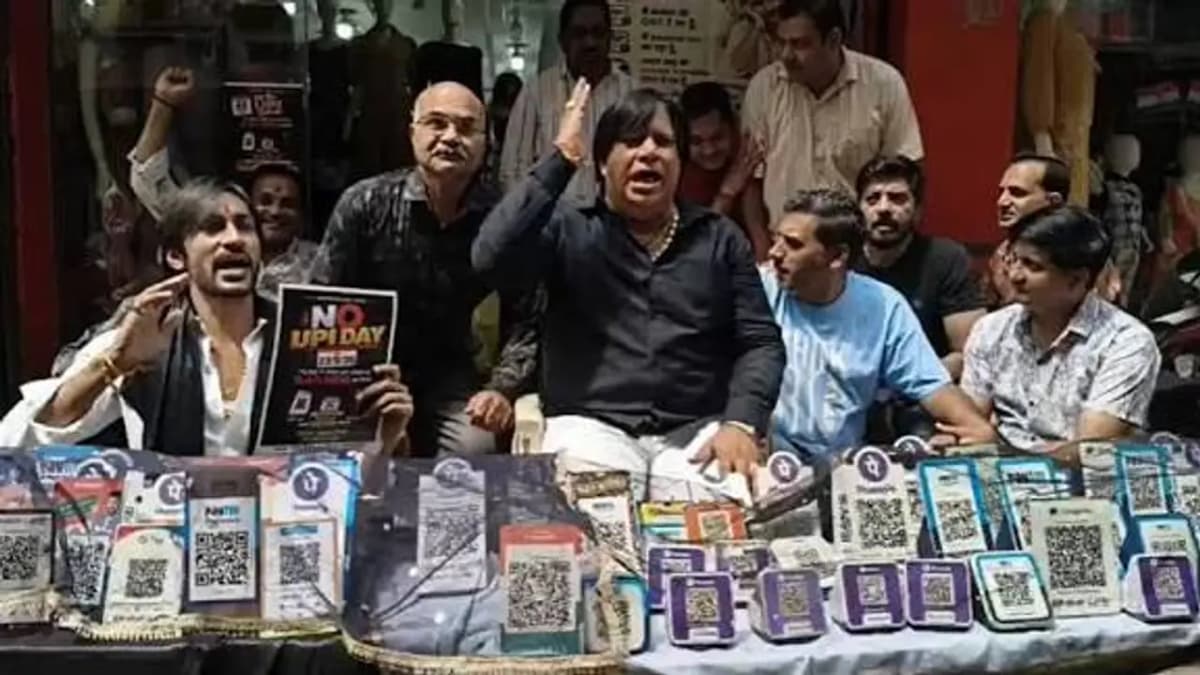 అక్టోబరు 2న యూపీఐ చెల్లింపులు బంద్..వ్యాపార సంఘాల పిలుపు