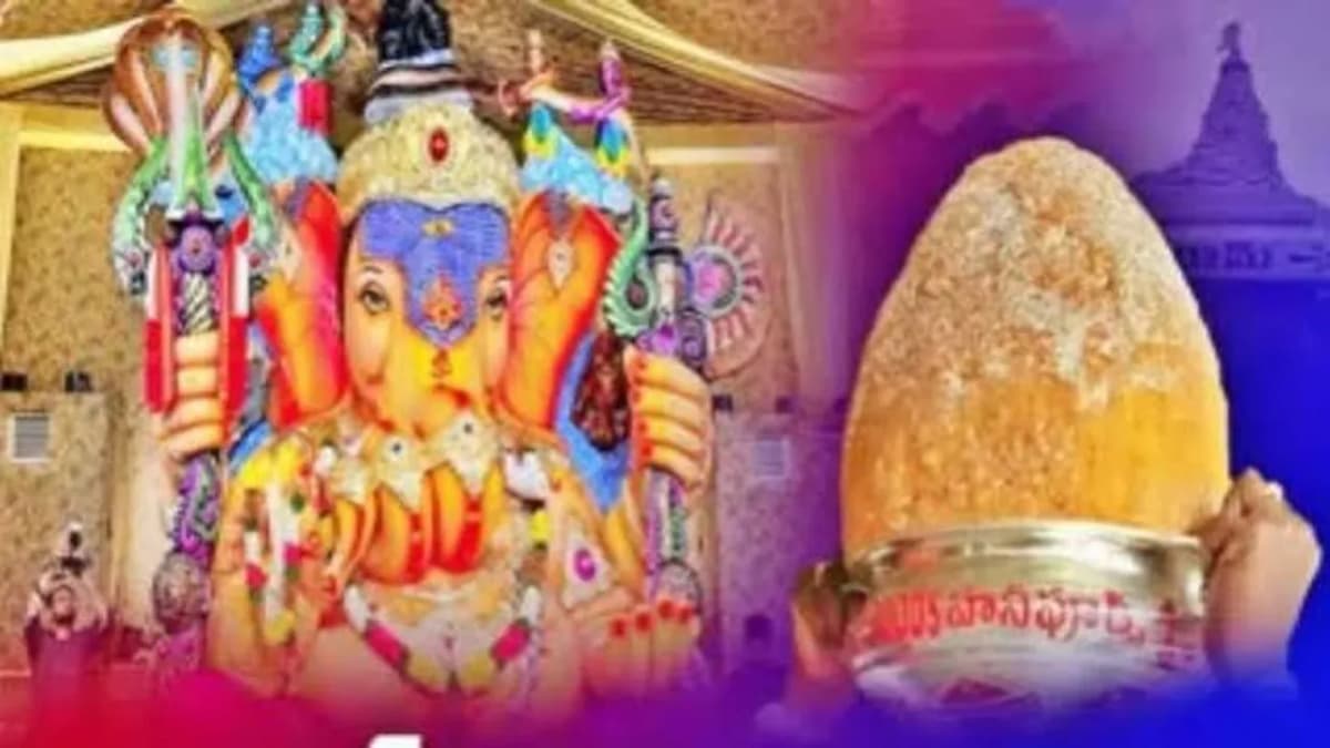రూ.450 నుంచి రూ.35 లక్షలకు.. బాలాపూర్ లడ్డూ వేలం ప్రస్థానం ఇదే!