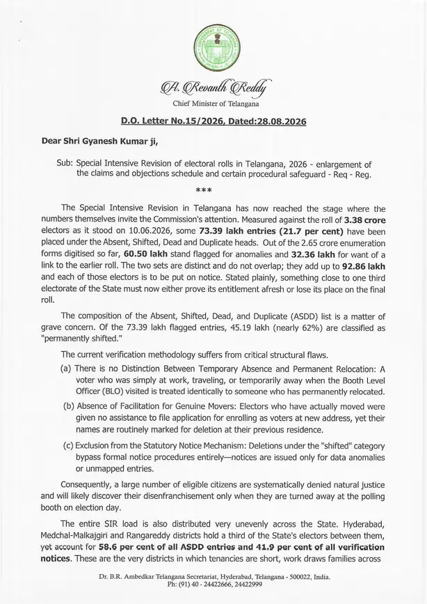cm letter cm letter