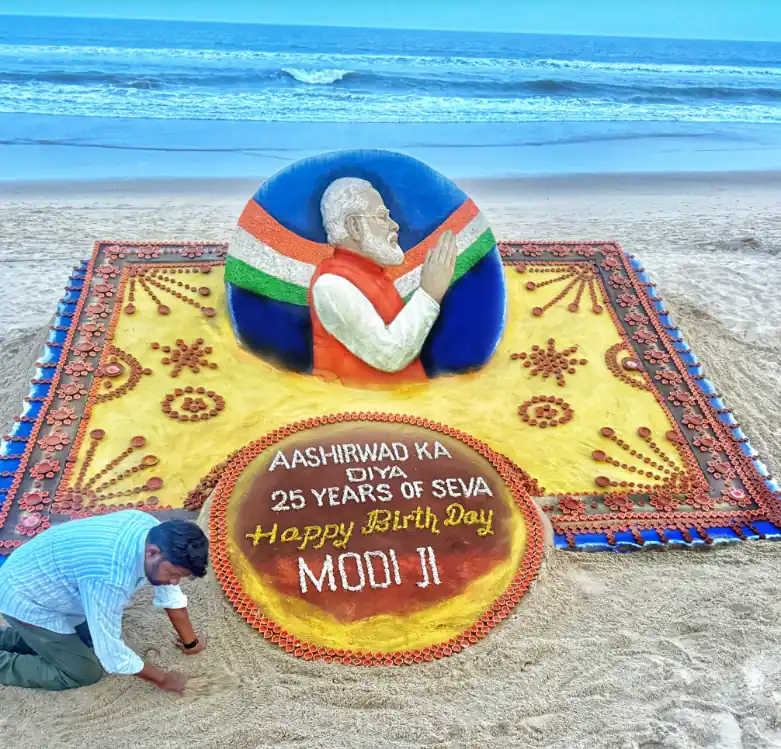 MODI MODI