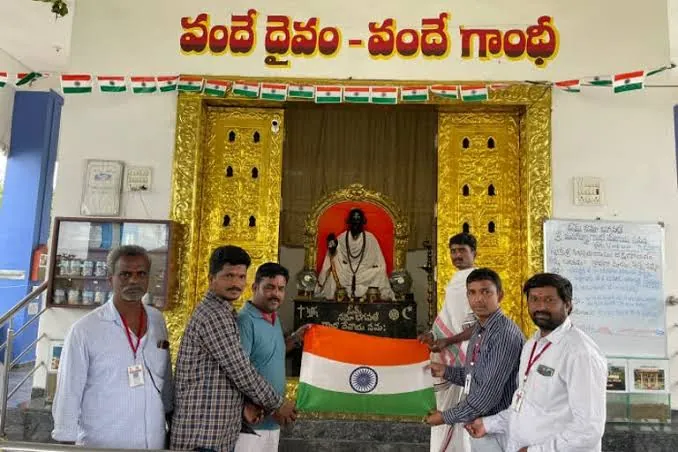 Gandi Jayanti