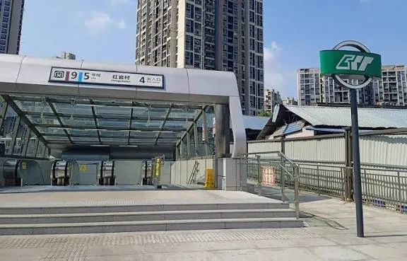 Metro Station